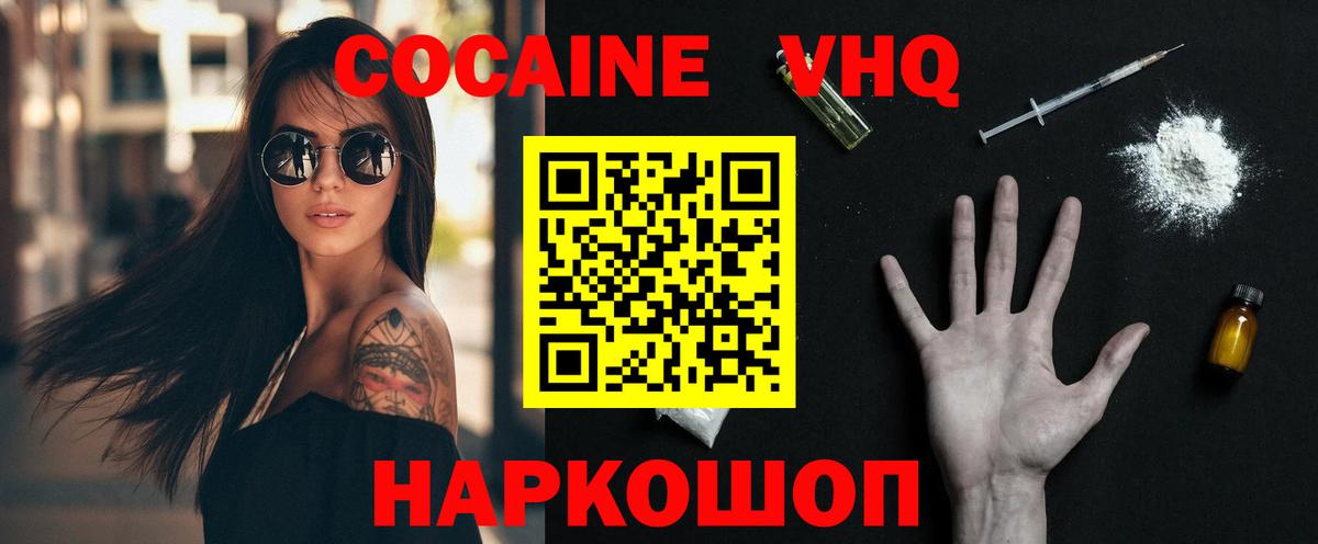 Кокаин Боливия Туймазы