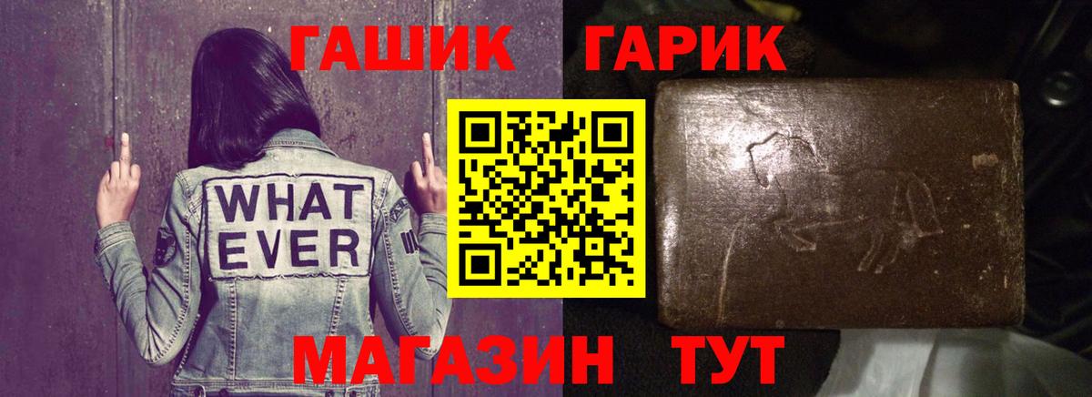 Гашиш индика сатива Туймазы