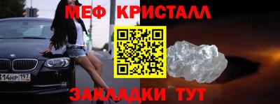 бошки Нальчик