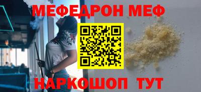 бошки Нальчик
