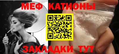 мескалин Наро-Фоминск