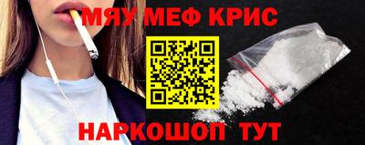 бошки Нальчик