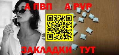 мескалин Наро-Фоминск