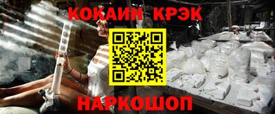 мескалин Наро-Фоминск
