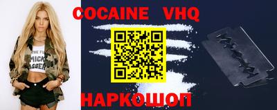 мескалин Наро-Фоминск