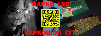 мескалин Наро-Фоминск