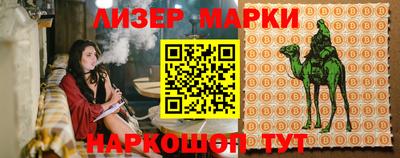 бошки Нальчик