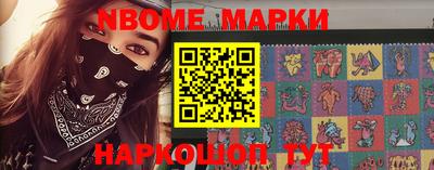 мескалин Наро-Фоминск