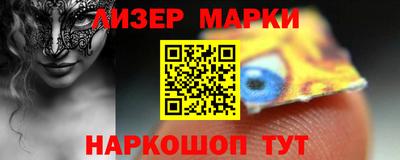 мескалин Наро-Фоминск