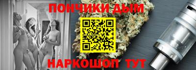 мескалин Наро-Фоминск