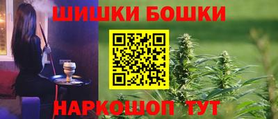 бошки Нальчик