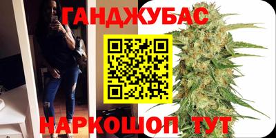 мескалин Наро-Фоминск