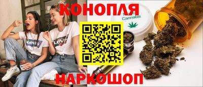 бошки Нальчик
