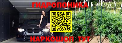бошки Нальчик