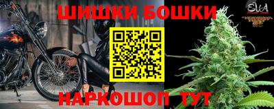 мескалин Наро-Фоминск