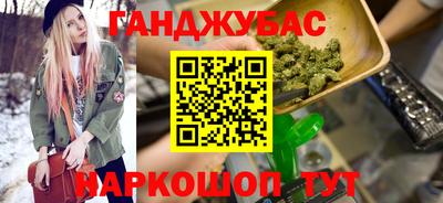 бошки Нальчик