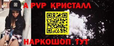 мескалин Наро-Фоминск