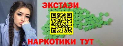 мескалин Наро-Фоминск