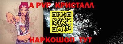бошки Нальчик