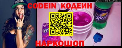 бошки Нальчик