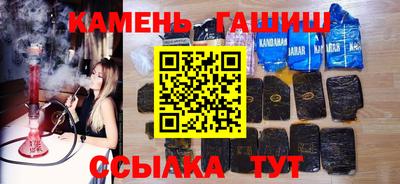 бошки Нальчик