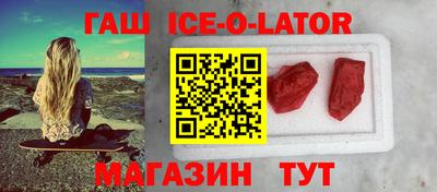 мескалин Наро-Фоминск