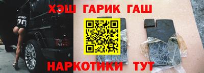 мескалин Наро-Фоминск