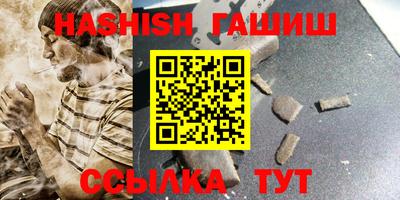 бошки Нальчик