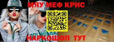 мескалин Наро-Фоминск