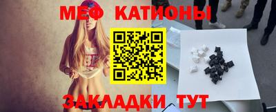 бошки Нальчик