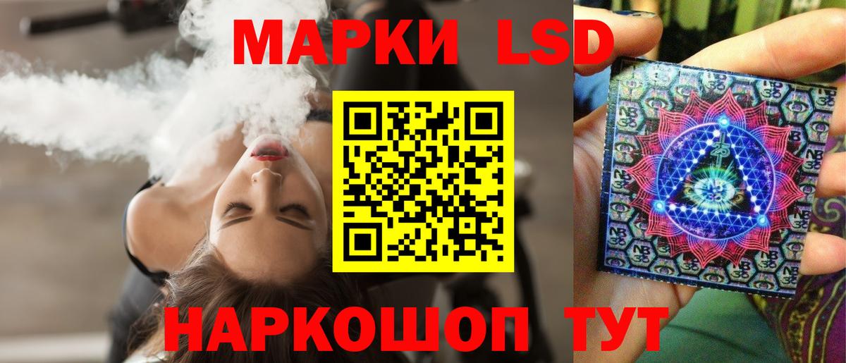Лсд 25 экстази ecstasy Туймазы