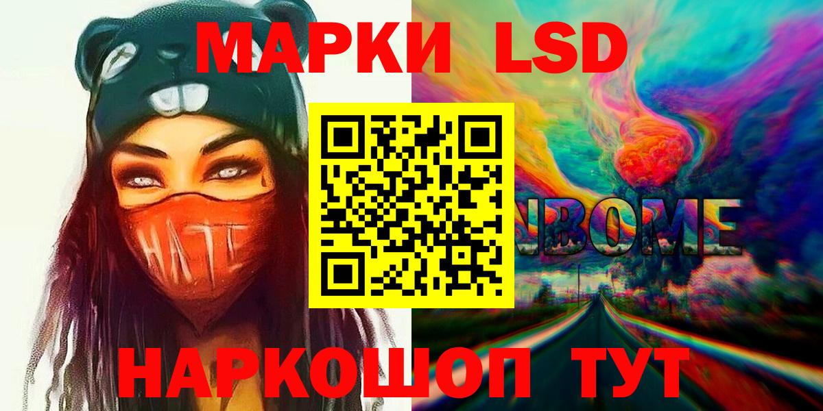 LSD-25 экстази ecstasy  Лсд 25 экстази ecstasy  ЛСД экстази  Вход с VPN  omg вход  Туймазы 