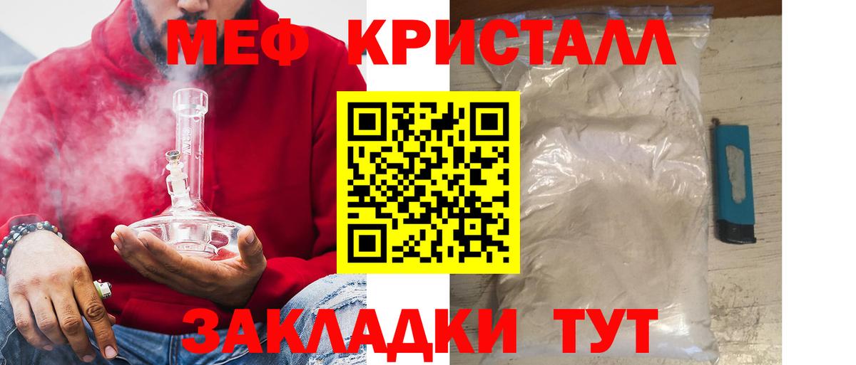 МЕФ мука Туймазы