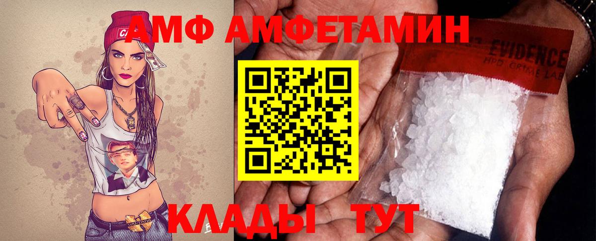 МЕТАМФЕТАМИН кристалл Туймазы