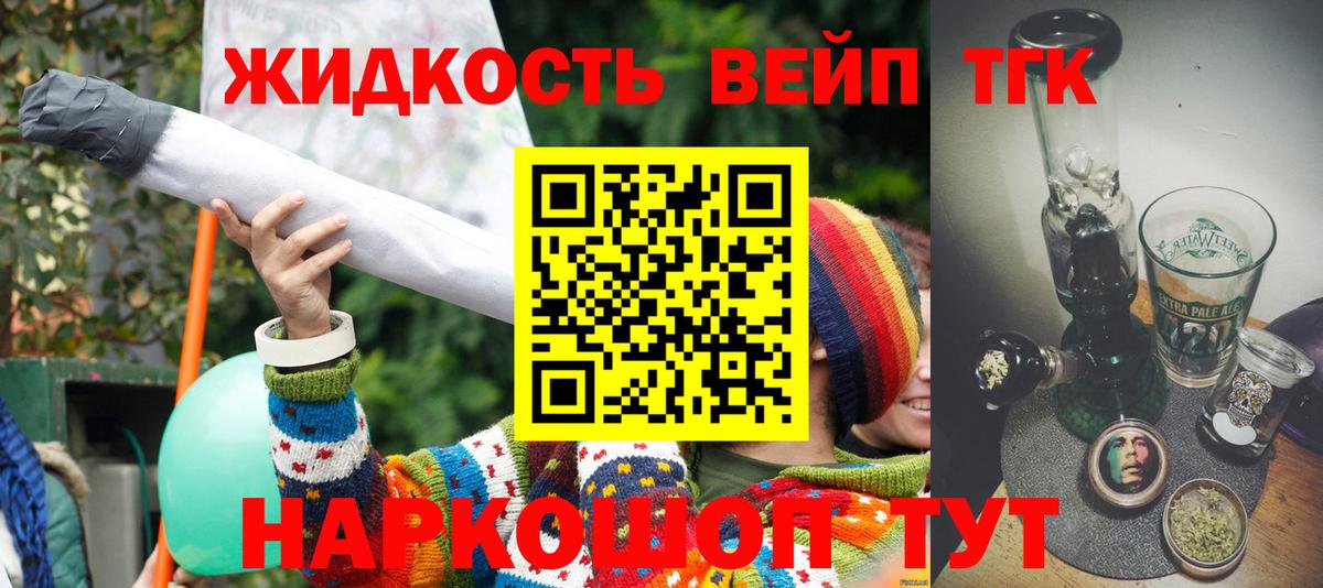 Туймазы    ссылка  Вход с VPN  Дистиллят ТГК THC oil 