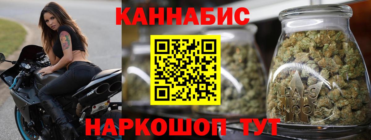 Конопля OG Kush Туймазы